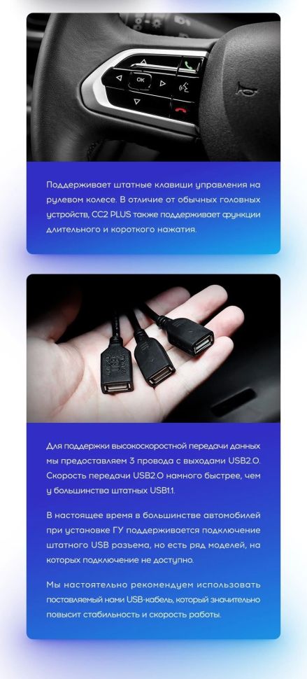 Штатная магнитола Teyes CC3L WiFi 2/32 Fiat Ducato Van L3H2 (2021-2023)