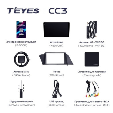 Штатная магнитола Teyes CC3L 4/64 Lexus RX270 RX350 RX450h AL10 3 (2008-2015) Тип-A