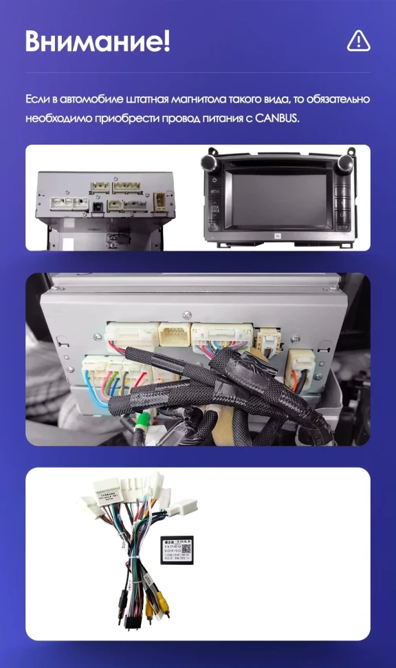 Штатная магнитола Teyes CC3 4/32 Toyota Venza (2008-2016)