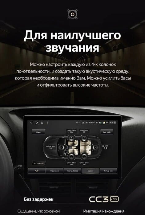 Штатная магнитола Teyes CC3 2K 6/128 Subaru Impreza GH GE (2007-2013) (11")