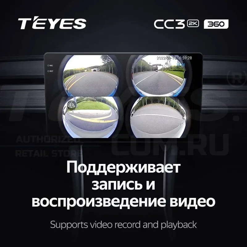 Штатная магнитола Teyes CC3 2K 360 6/128 Mitsubishi Outlander Sport (2015-2022) Тип-A (13")