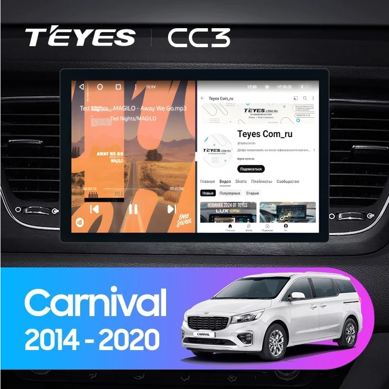 Штатная магнитола Teyes CC3 2K 4/32 Kia Carnival YP (2014-2021) F1 Тип-B (11")