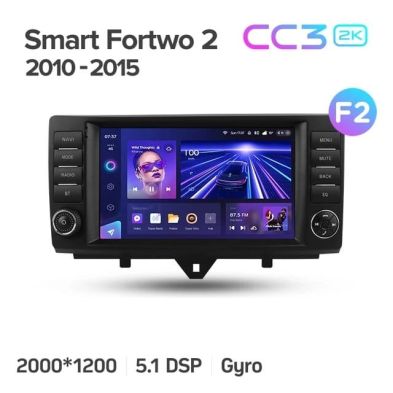 Штатная магнитола Teyes CC3 2K 360 6/128 Mercedes-Benz Smart Fortwo 2 (2010-2015) F2