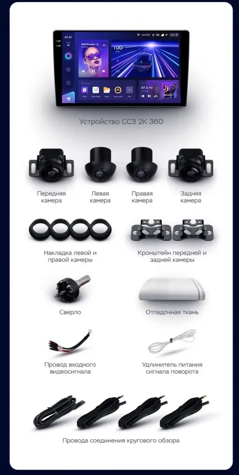 Штатная магнитола Teyes CC3 2K 360 6/128 Honda Mobilio Spike (2001-2008)