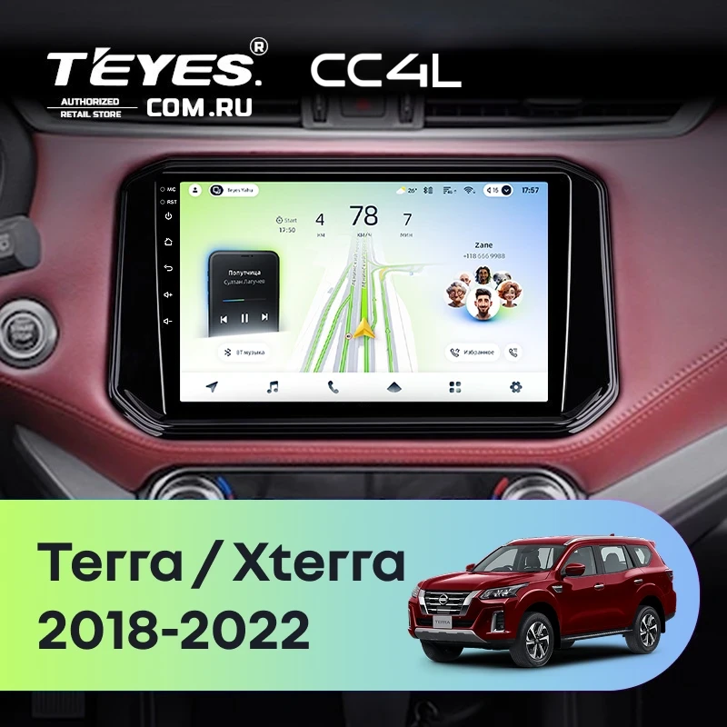 Штатная магнитола Teyes CC4L 6/64 Nissan X-Terra (2018-2022)