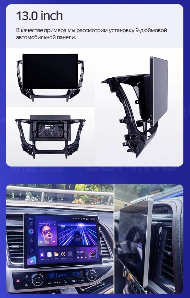 Штатная магнитола Teyes CC3 2K 4/32 Ford Mondeo 4 (2006-2010) (13")