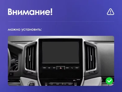 Штатная магнитола Teyes CC3 2K 4/32 Toyota Land Cruiser 200 (2015-2020) F1