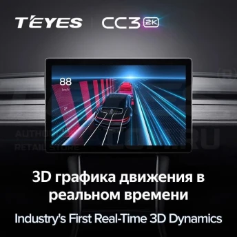 Штатная магнитола Teyes CC3 2K 4/32 Peugeot Expert (2016-2026) (11")