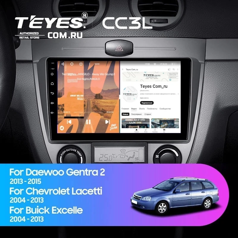 Штатная магнитола Teyes CC3L 4/32 Daewoo Gentra 2 (2013-2015) F1 Тип-A