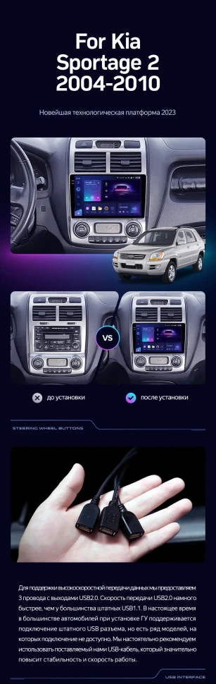 Штатная магнитола Teyes CC3 2K 6/128 Nissan NV200 M20 (2009-2023) F1