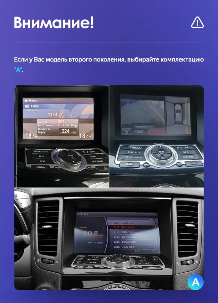 Штатная магнитола Teyes CC3 2K 360 6/128 Infiniti FX35 2 (2009-2013) Тип-A
