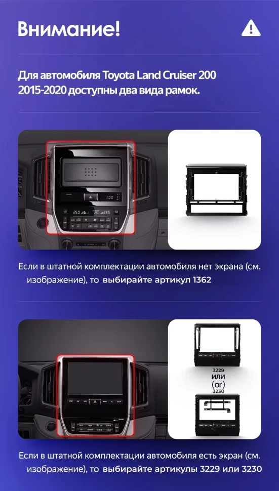 Штатная магнитола Teyes CC3 2K 4/64 Toyota Land Cruiser 200 (2015-2020) F1