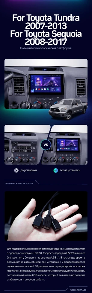 Штатная магнитола Teyes CC3 2K 6/128 Toyota Sequoia XK60 (2008-2017)