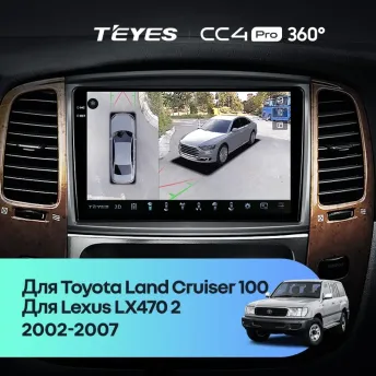 Штатная магнитола Teyes CC4 Pro 360 8/128 Lexus LX470 J100 2 (2002-2007) Тип-C