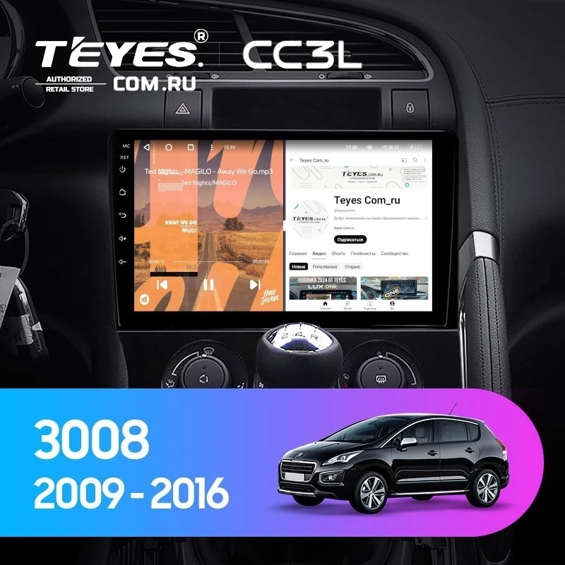 Штатная магнитола Teyes CC3L 4/32 Peugeot 3008 1 (2009-2016) F1