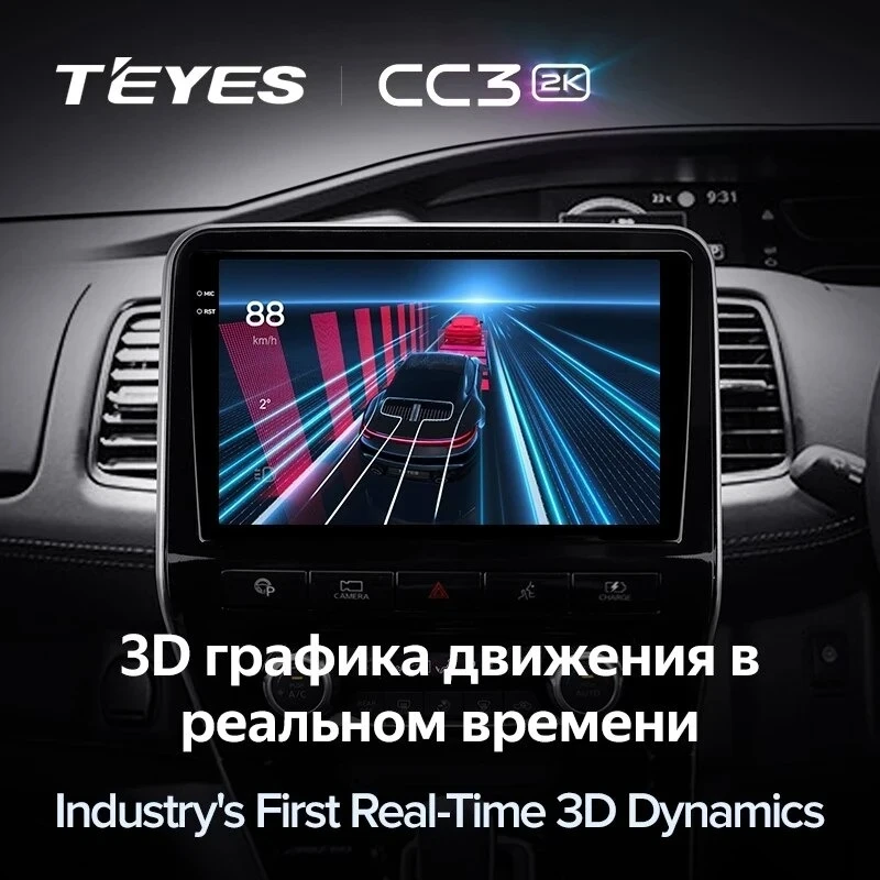 Штатная магнитола Teyes CC3 2K 4/64 Nissan Serena 5 V C27 (2016-2021) F1 Правый руль