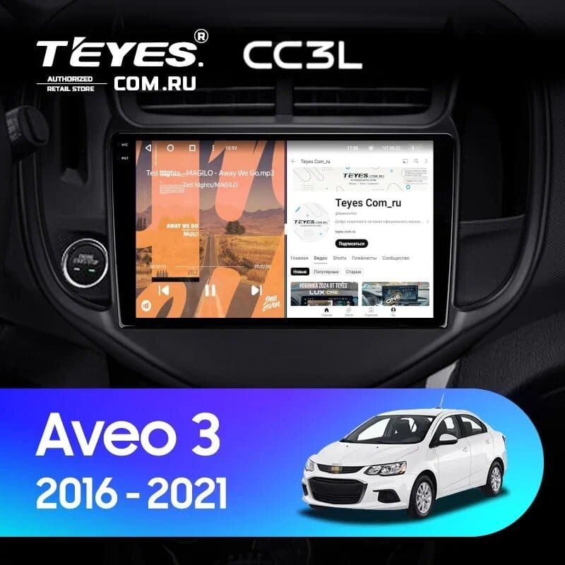 Штатная магнитола Teyes CC3L 4/64 Chevrolet Aveo 3 (2016-2023)