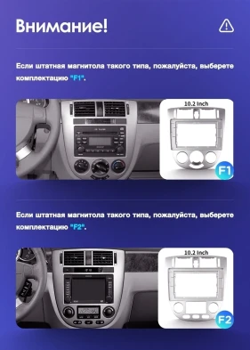 Штатная магнитола Teyes CC3L WiFi 2/32 Chevrolet Lacetti J200 (2004-2013) F2 Тип-B