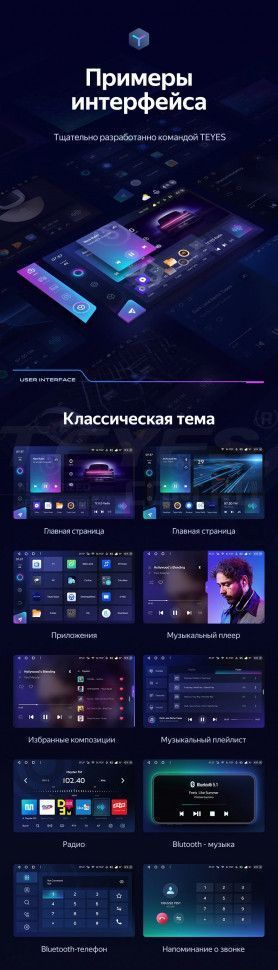 Штатная магнитола Teyes CC3 2K 6/128 Volkswagen Magotan (2007-2016) (11")