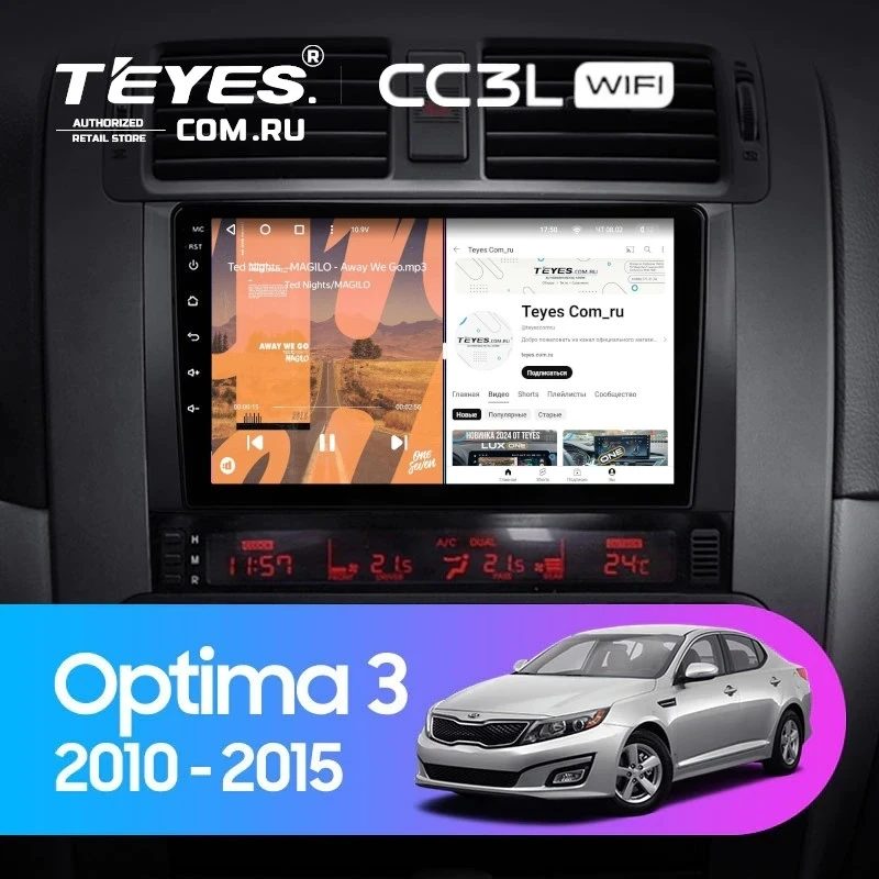 Штатная магнитола Teyes CC3L WiFi 2/32 Kia Optima 3 TF (2010-2015) F1