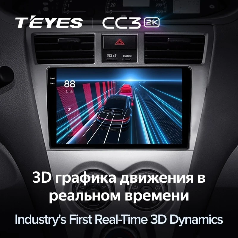 Штатная магнитола Teyes CC3 2K 4/64 Toyota Vios 2 (2007-2013)