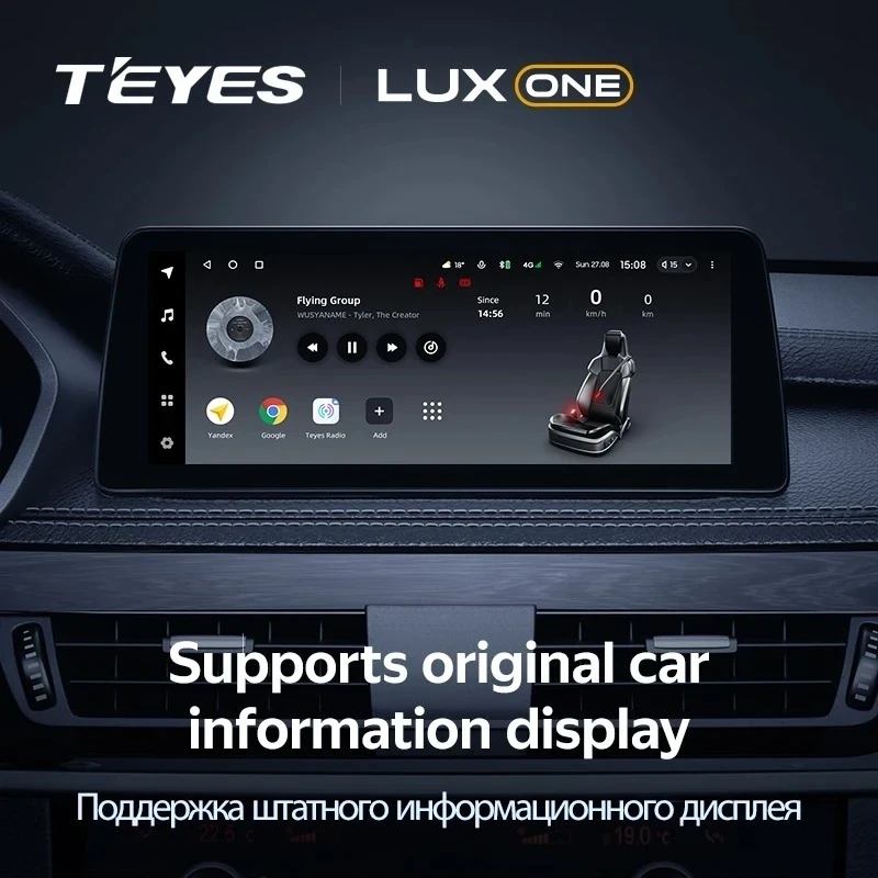 Штатная магнитола Teyes LUX ONE 6/128 BMW 7-Series F01 F02 (CIC) (2009-2012)
