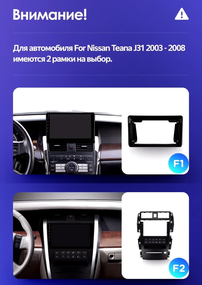 Штатная магнитола Teyes CC3 2K 6/128 Nissan Teana J31 (2003-2008) F1