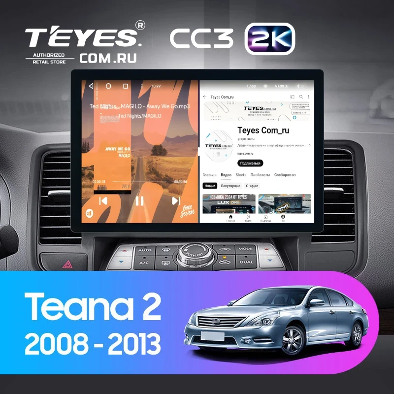 Штатная магнитола Teyes CC3 2K 4/64 Nissan Teana J32 (2008-2013) Тип-B (11")