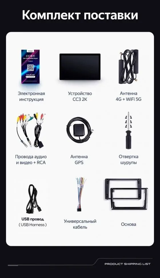 Штатная магнитола Teyes CC3 2K 6/128 Chrysler Town &amp; Country 4 RS (2000-2007) Тип-B (11")