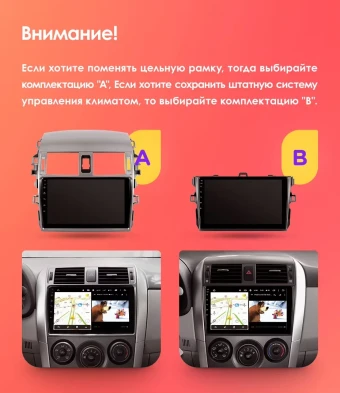 Штатная магнитола Teyes CC3 2K 360 6/128 Toyota Corolla 10 E140 E150 (2006-2013) Тип-B (13")