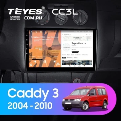 Штатная магнитола Teyes CC3L 4/64 Volkswagen Caddy 2K (2004-2010) (10 inch Universal)