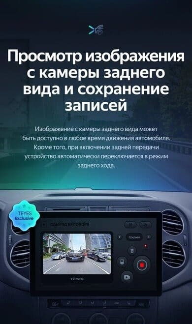 Штатная магнитола Teyes CC3 2K 4/64 Volkswagen Tiguan 1 NF (2006-2016) F1 (13")