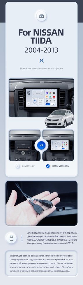 Штатная магнитола Teyes X1 4G 2/32 Nissan Tiida C11 (2004-2013) F2