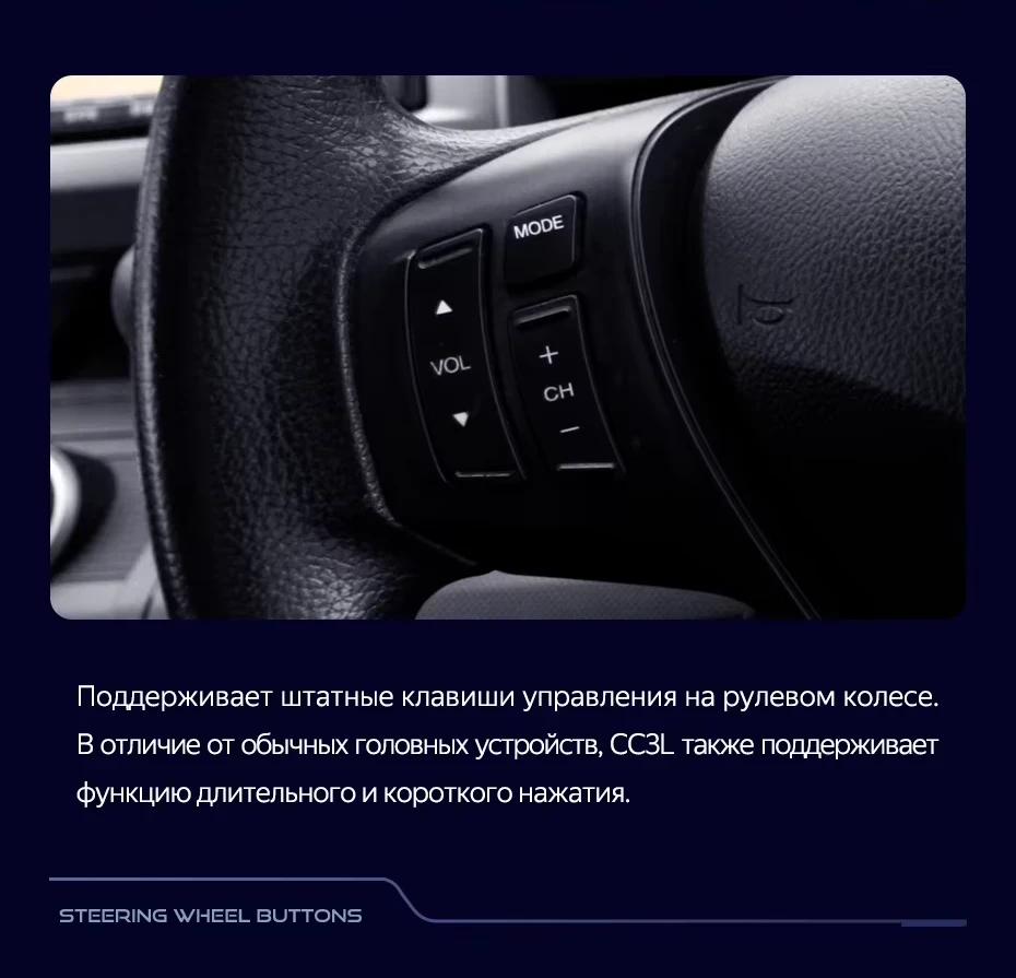 Штатная магнитола Teyes CC3L 4/32 Honda Freed 1 (2008-2016) F1 Правый руль