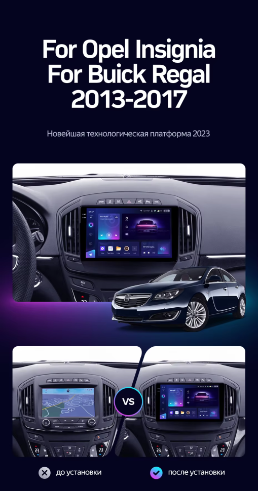 Штатная магнитола Teyes CC3 2K 360 6/128 Opel Insignia (2013-2017) Тип-A
