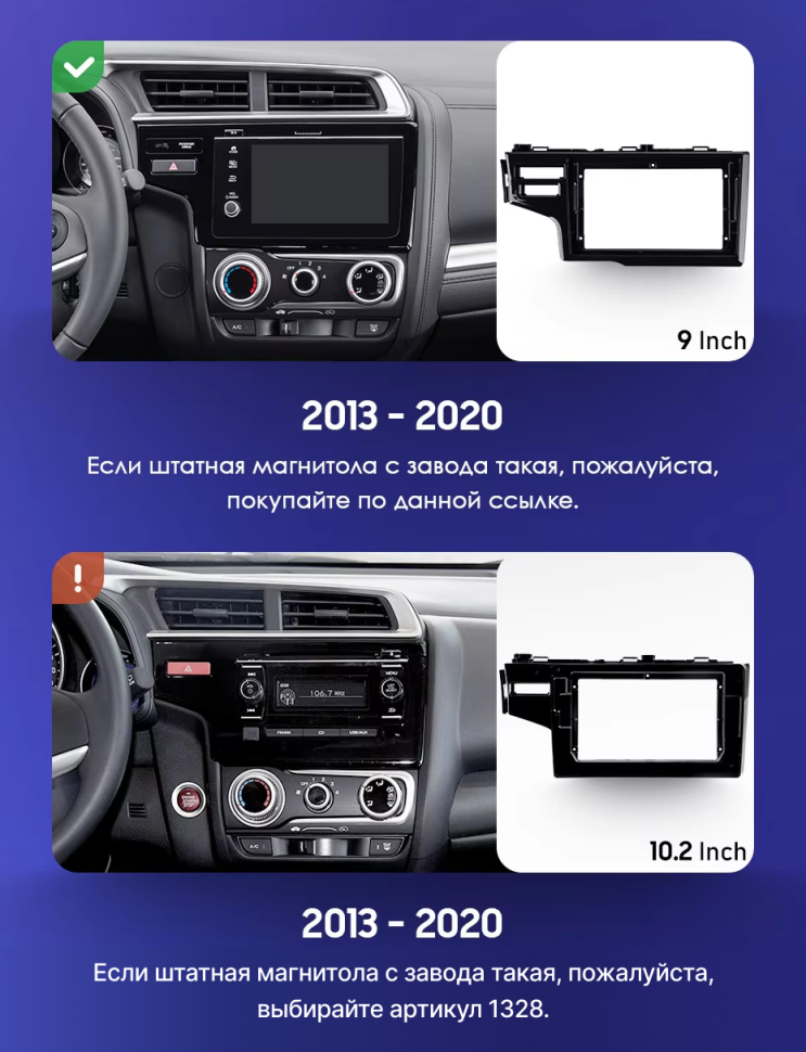 Штатная магнитола Teyes CC3L 4/32 Honda Jazz 3 (2015-2020) Тип-A