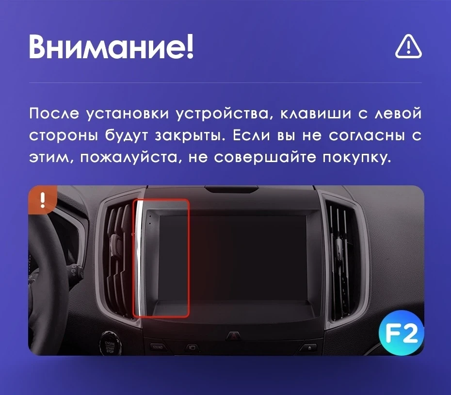 Штатная магнитола Teyes CC3 4/32 Ford Edge 2 (2015-2018) F2