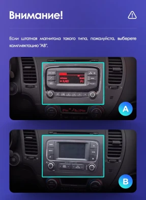 Штатная магнитола Teyes CC3L 4/64 Kia Cerato 3 YD (2013-2017) F1 Тип-AB