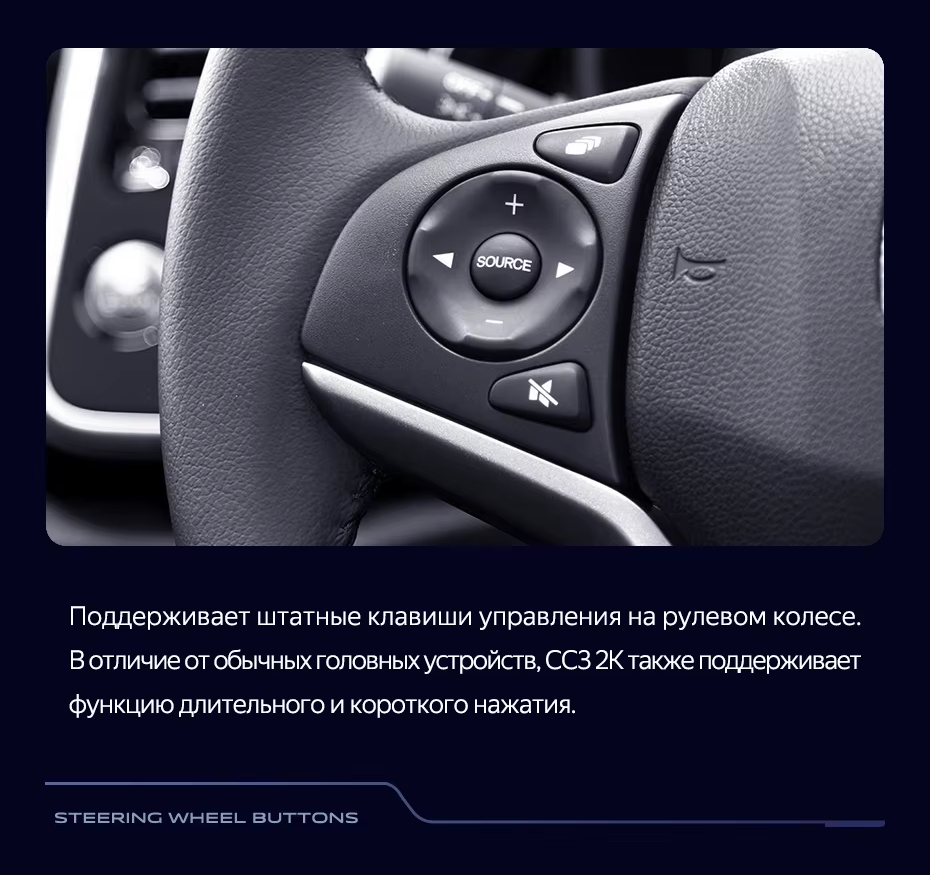 Штатная магнитола Teyes CC3 2K 4/64 Honda City (2014-2017) Тип-A