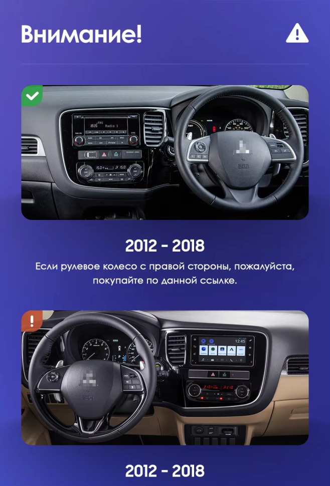 Штатная магнитола Teyes CC3L WiFi 2/32 Mitsubishi Outlander 3 GF0W GG0W (2012-2018) Тип-B Правый руль