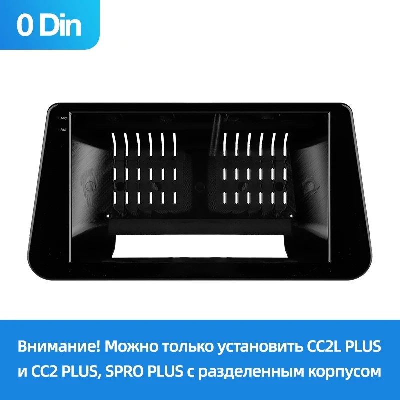 Переходная рамка Mazda 3 / Axela BM (2013-2017) Тип-B (9")