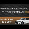 Штатная магнитола Teyes LUX ONE 360 6/128 Mazda 3 BP (2018-2023)