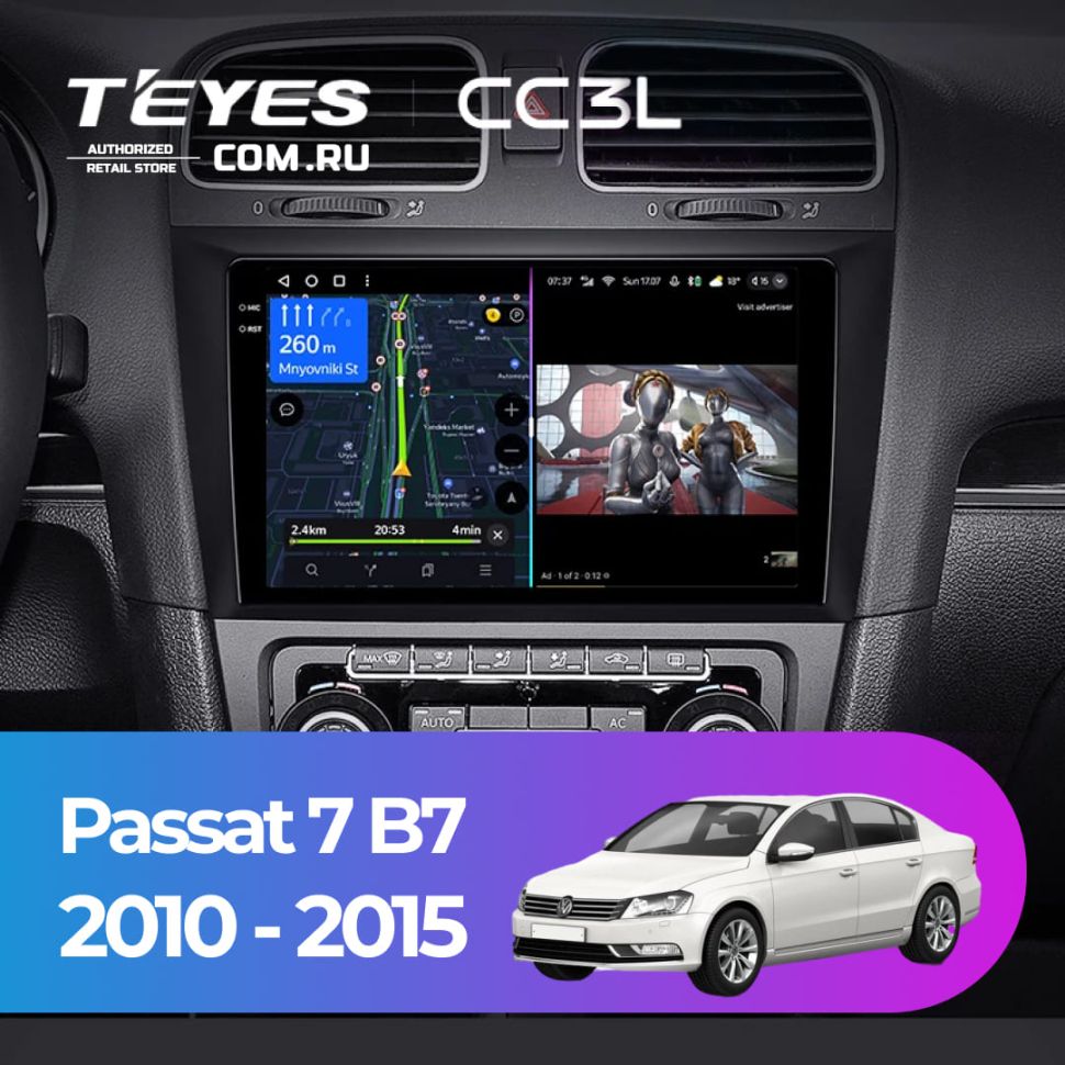 Штатная магнитола Teyes CC3L 4/32 Volkswagen Passat 7 B7 (2010-2015)