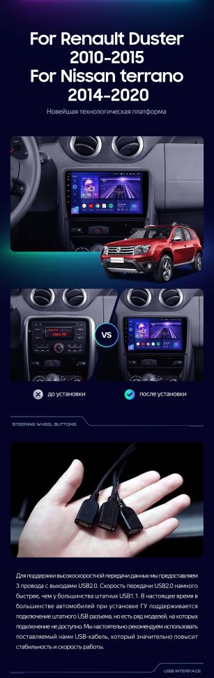 Штатная магнитола Teyes CC3 2K 360 6/128 Renault Duster 1 (2010-2015)