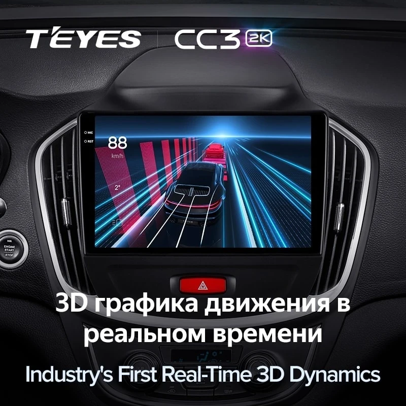 Штатная магнитола Teyes CC3 2K 4/64 BaoJun 560 (2015-2016)