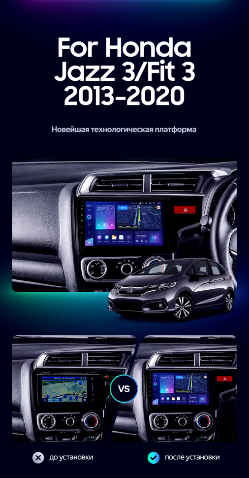 Штатная магнитола Teyes CC3L 4/32 Honda Fit 3 GP GK (2013-2020) Тип-B Правый руль
