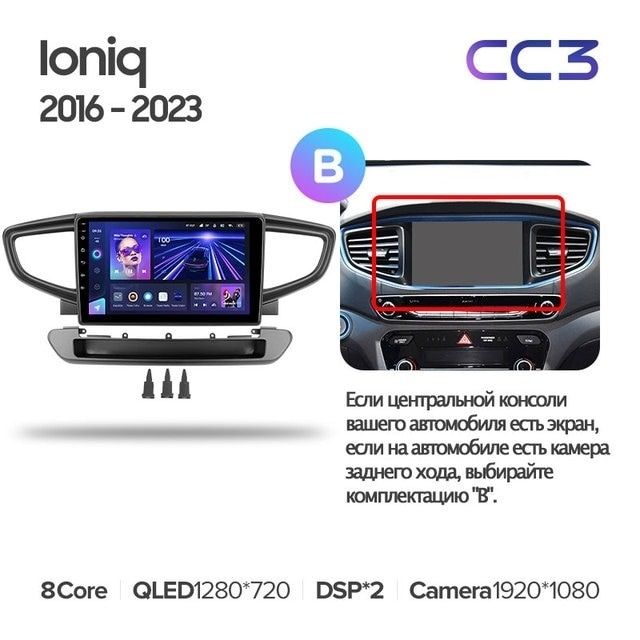 Штатная магнитола Teyes CC3L 4/32 Hyundai Ioniq AE (2016-2023) Тип-B