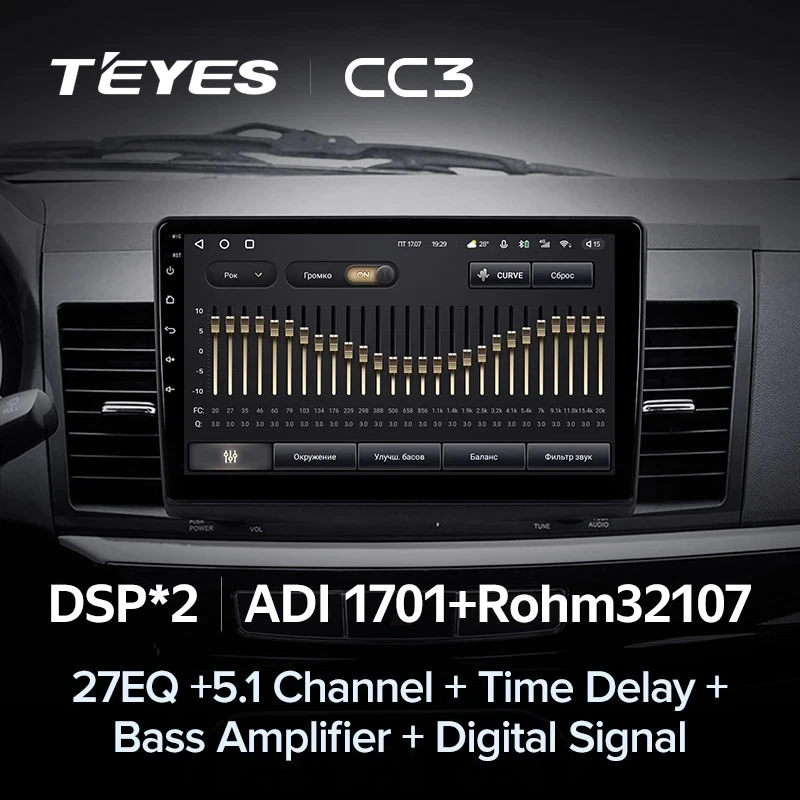 Штатная магнитола Teyes CC3 4/32 Mitsubishi Lancer 10 CY (2007-2012) Тип-B