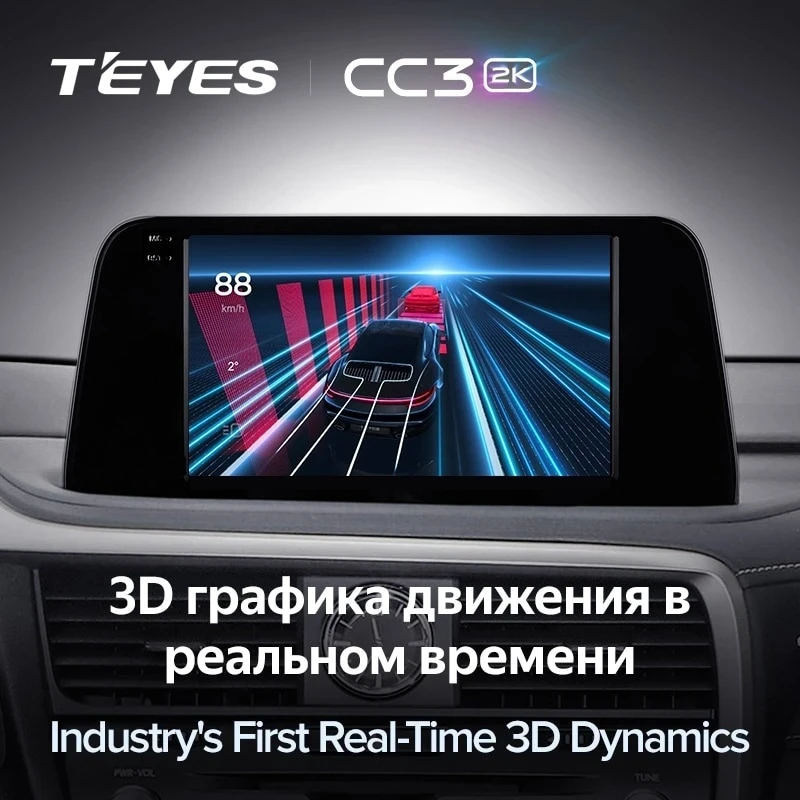 Штатная магнитола Teyes CC3 2K 4/64 Lexus RX200t RX300 RX350 RX350l RX450h RX450hl AL20 IV (2015-2021)