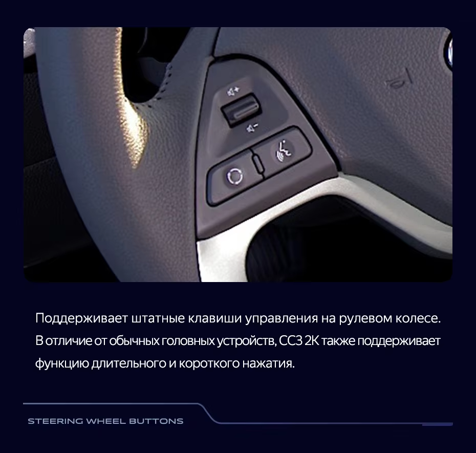 Штатная магнитола Teyes CC3 2K 4/64 Kia Picanto (2011-2017)